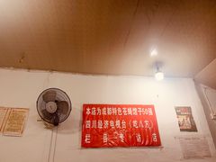 -百年粉蒸牛肉