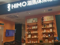 -海马体照相馆(龙湖杭州金沙天街店)