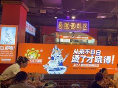 -钢管厂五区小郡肝火锅串串香(总店)