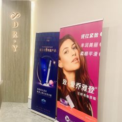 点击看大图 -深圳颜伊医疗美容门诊部