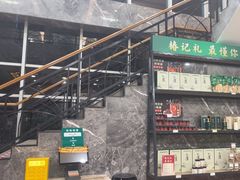 -椿记烧鹅(叠彩店)