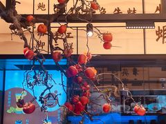 -章吴记喜瑞餐厅(东东城店)