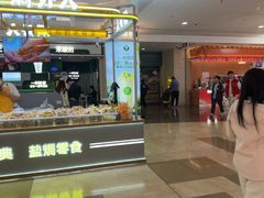 -皇庭广场(福华三路店)