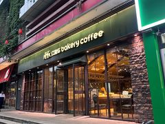 -红跑车蛋糕世界(清江路店)