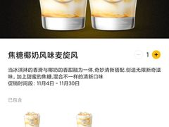 -麦当劳(天津站三店)