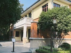 -颐和路民国时期公馆风貌区