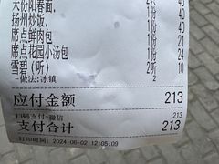 -花园茶楼(兴城西路店)