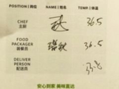 -北京瑜舍