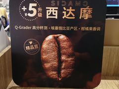 -COSTA COFFEE(上海月星环球港店)