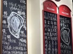 -蚝堡海鲜·威海菜·海肠捞饭·烧烤·亚洲吃蚝公司(幸福门店)