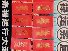 -禄运茶居·手工点心(猎德店)