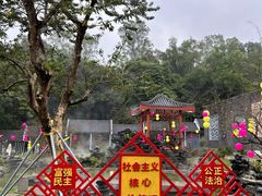 -清湖文化公园