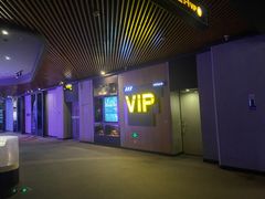 -万达影城(通州万达广场IMAX+杜比影院店)