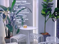 -万利隆·活力烘焙(人民路店)