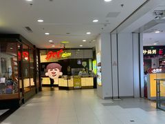 -get pizza意大利餐厅(凯德MALL店)