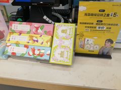 -仟吉(星汇维港店)