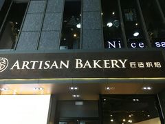 -匠造烘焙(上海湾店)