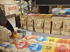 -乾芝斋·苏式糕点·碧螺春茶酥(平江路店)