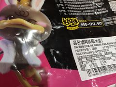 -周黑鸭(北京通州区万达店)
