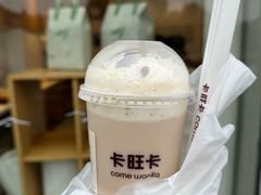 -卡旺卡(滁州乐彩城店)