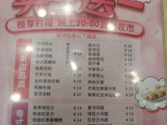 -佰搭果·广式茶餐厅(西华路店)