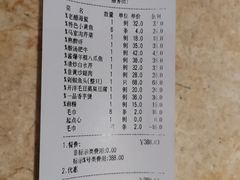 -930私房菜(欧阳路店)