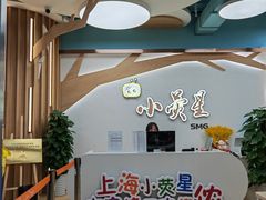 -小荧星艺校(大宁分校)