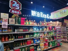 -物美超市(马家堡店)