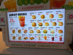 -港师傅·菠萝包(北京超极合生汇店)