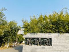-武汉园博园(武汉自然博物馆)