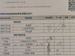 -环亚体检中心(桐梓林分院)