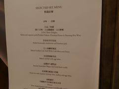 菜单-伯衡55·吉品轩(乌鲁木齐南路店)