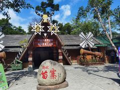-海南槟榔谷黎苗文化旅游区