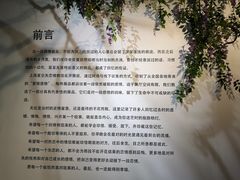 -上海外滩星空失恋减压馆(外滩旗舰馆)