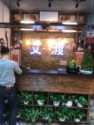 点击看大图 -IDO艾渡护肤造型