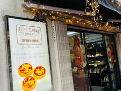 -安德鲁饼店(原店)