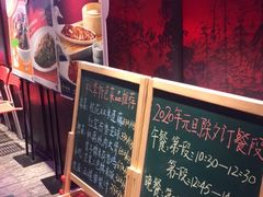 -眉州东坡(民族园店)