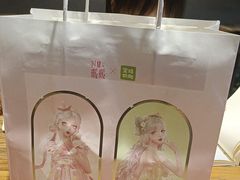 -宝珠奶酪(闵行仲盛店)