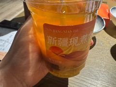 -那时新疆·若羌(经纬汇店)