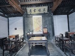 -绍兴鲁迅故里·沈园景区