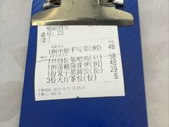 -鹭园酒家·四十年老字号