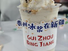-特克斯八卦城