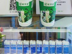 -真茶屋·0奶精(街道口一店)