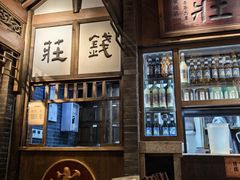 -南京大牌档(济南万象城店)