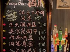 -LAMP BAR 水烟音乐酒吧