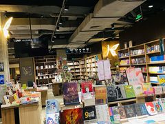 -扶光书店(中环店)