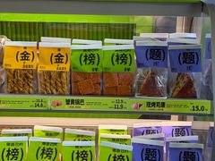 -糕材生•糕点•生日蛋糕(钟楼街店)
