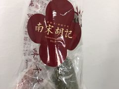 -南宋胡记(杭州体育场路店)