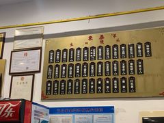 -东泰祥生煎馆(长宁路店)