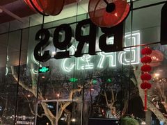 -Moka Bros 摩卡站(嘉华店)